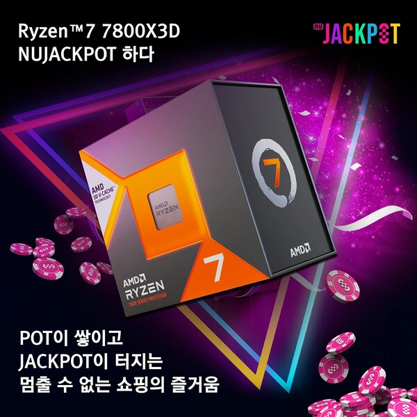 amd-7-7800x3d